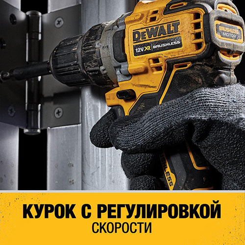 Дрель-шуруповерт DeWalt 12 В XR DCD701N-XJ