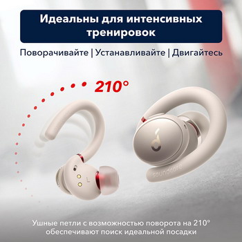 Soundcore sport 2024