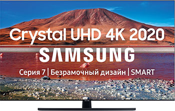 

Crystal UHD телевизор Samsung UE65TU7500UXRU