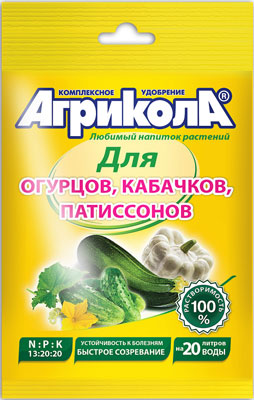 

Удобрение Агрикола, комплексное для огурцов кабачков патиссонов 50 г 04-009