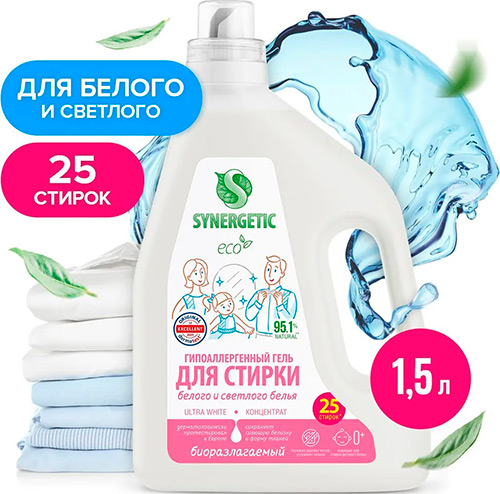 фото Биоразлагаемый концентрированный гель для стирки synergetic ultra white, флакон 1.5 литра (109807)