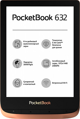 

Электронная книга PocketBook, 632 Touch HD 3 (CIS) Spicy Copper медный