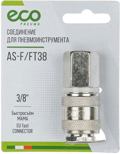 

Соединение быстросъемное Eco МАМА х внутренняя резьба 3/8, сталь (AS-F/FT38)