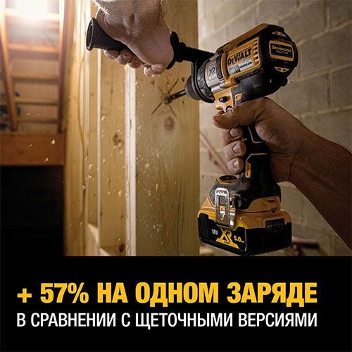 Дрель-шуруповерт DeWalt DCD991NT