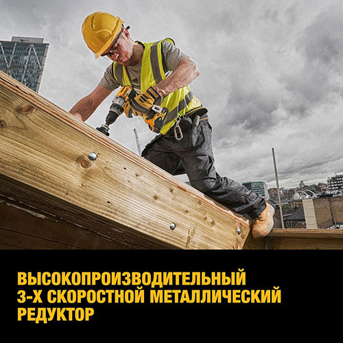 Дрель-шуруповерт DeWalt DCD991NT
