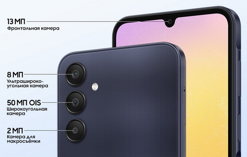 Смартфон Samsung GALAXY A25 6128GB SM-A256EZKDSKZ BLUE BLACK