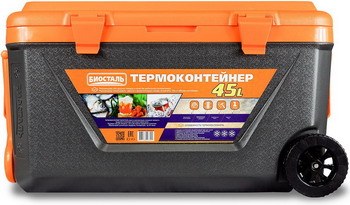 Сумка-холодильник Biostal