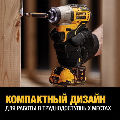 Шуруповерт DeWalt 12 В XR DCF801D2