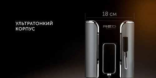 Кофемашина Red solution indi RCM-1540. Ред кофемашина 18 см.