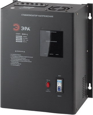 

Стабилизатор напряжения ЭРА, СННТ-8000-Ц