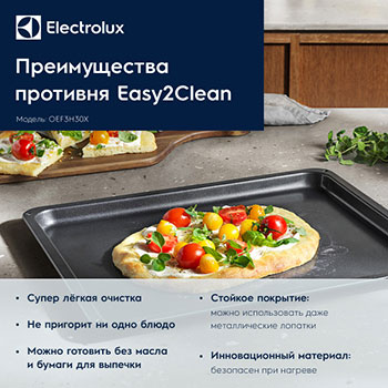 Электрический духовой шкаф electrolux oef3h30x