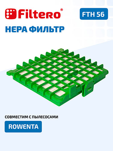 фото Фильтр filtero fth 56 hepa для пылесосов rowenta