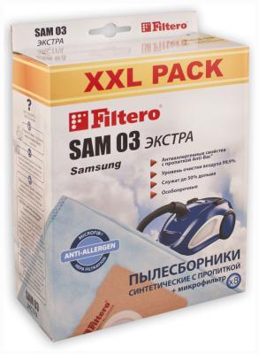 Набор пылесборников Filtero SAM 03 (8) XXL PACK ЭКСТРА