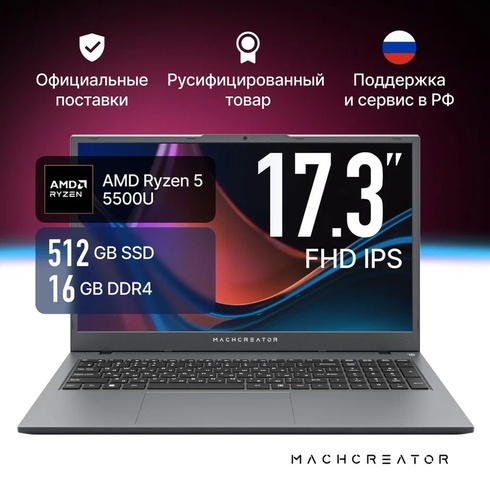Machcreator cosmos n17 jb0c1f001ru ноутбук 17.3. Machcreator cosmos n17 jb0c1f001ru ноутбук 17.3
