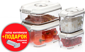 

Набор контейнеров для вакуумирования Status, VAC-REC-Smaller White