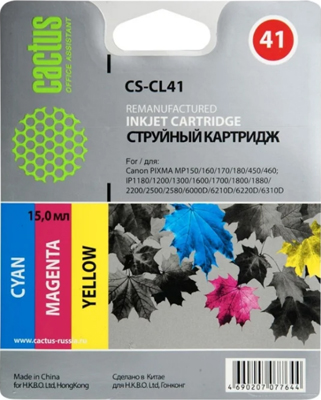 

Картридж Canon, CL-41 Цветной