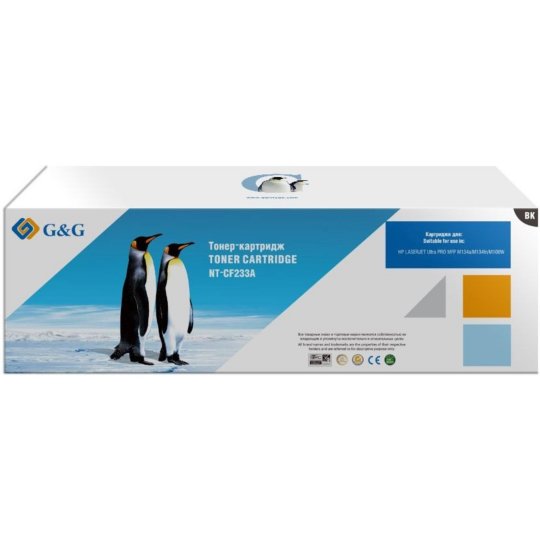 

Картридж лазерный G&G GG-CF233A черный (2300стр.) для HP LJ Ultra M106w;HP LaserJet Ultra MFP M134a/MFP M134fn