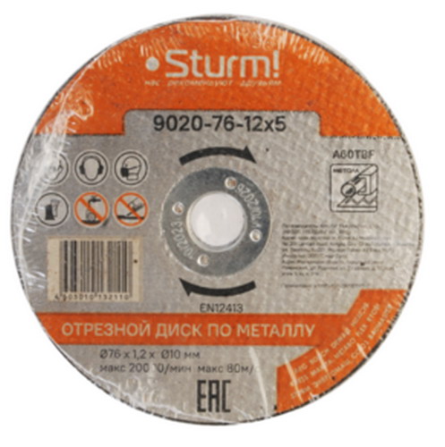 Изображение товара Отрезной диск по металлу Sturm! 9020-76-12x5 76 мм для УШМ
