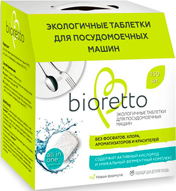 Экологичные таблетки Bioretto