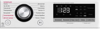 Стиральная машина lg tw4v3rs6w характеристики