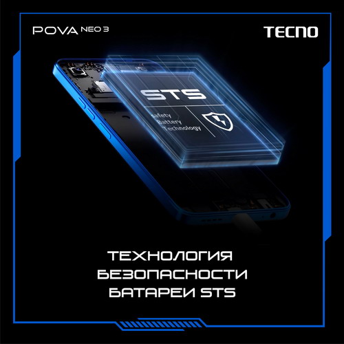 Tecno смартфон pova neo 3 8 128. Tecno смартфон Pova Neo 3 8/128 ГБ, синий. Tecno смартфон Pova Neo 3. Tecno Pova 5 8/256gb Hurricane Blue.