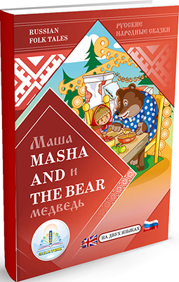 Набор для говорящей ручки Знаток Маша и Медведь / Masha and the Bear ZP-40054