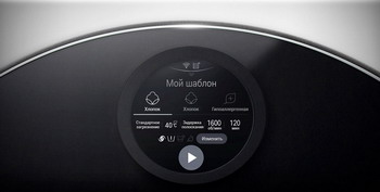 Lswd100 lg signature стандартная стиральная машина с технологией centum system 12 7кг