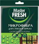 фото Салфетка master fresh для стекол и зеркал микрофибра 1шт. (30*30см) с0005996