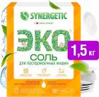

Соль для посудомоечных машин Synergetic 1500 грамм (102753)