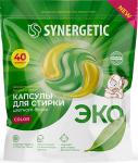 

Биоразлагаемые концентрированные гипоаллергенные капсулы для стирки Synergetic COLOR, 40х15 г (109815)