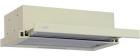 

Вытяжка Lauf LUNA 500 IVORY, Бежевый