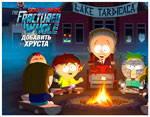 Игра Ubisoft South Park: The Fractured but Whole - дополнение «Добавить Хруста» - фото 1