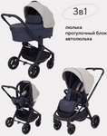 

Коляска Rant basic ENERGY (3в1) RA092 Beige