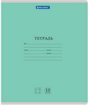 Тетрадь Brauberg КЛАССИКА NEW, 12 листов, комплект 20 шт, клетка, обложка картон, зеленая (880048)