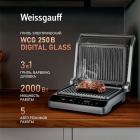 

Гриль Weissgauff WCG 250B digital glass, Черный