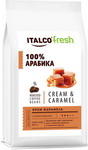 Кофе зерновой Italco Крем-карамель (Cream & Caramel) ароматизированный, 375 г кофе в зернах italco extra cream в у 1kg