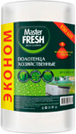 фото Хозяйственные полотенца master fresh эконом в рулоне спанлейс 150 шт. 20*23см с0006194