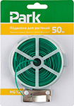 

Подвязка для растений Park HG1261 50 м 0 48 мм 420001