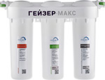 

Стационарная система Гейзер Макс 16024
