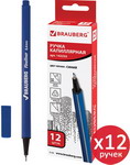 Ручка капиллярная (линер) Brauberg Aero, синяя, комплект 12 штук, трехгранная (880465) капиллярная ручка линер brauberg