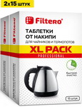 Таблетки от накипи для чайников и термопотов Filtero XL PACK, 30 шт (арт. 629) таблетки от накипи для чайников и термопотов filtero 604