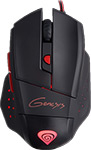 

Мышь Genesis GX 57 4000 DPI OPTICAL WITH SOFTWARE