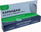 

Карандаш для чистки утюга Verygoods 1 шт (VG-603)