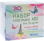 Набор пластика для 3D ручек HONYA ''ABS'' 1CSC 20003185