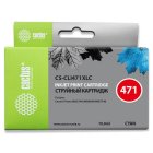 

Картридж струйный Cactus CS-CLI471XLC CLI-471XL C голубой (10.8мл) для Canon TS5040/MG5740/MG6840/MG7740