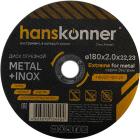 

Диск отрезной по металлу Hanskonner H9020-180-20