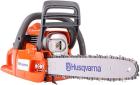 Бензопила Husqvarna 120 Mark ІI (9678619-03)