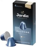 

Кофе капсульный Jardin Allonge