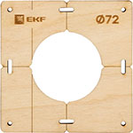

Шаблон для подрозетников EKF c 1 отв. диам. 72 мм Expert (sh-d72-1)