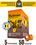 Набор кофе натуральный жареный молотый в алюминиевых капсулах Belmio Коллекция для системы Nespresso, 5х52 г кофе молотый belmio в алюминиевых капсулах arabic cardamom